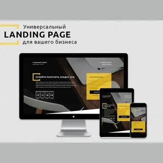 landing page design in dubai landing page design